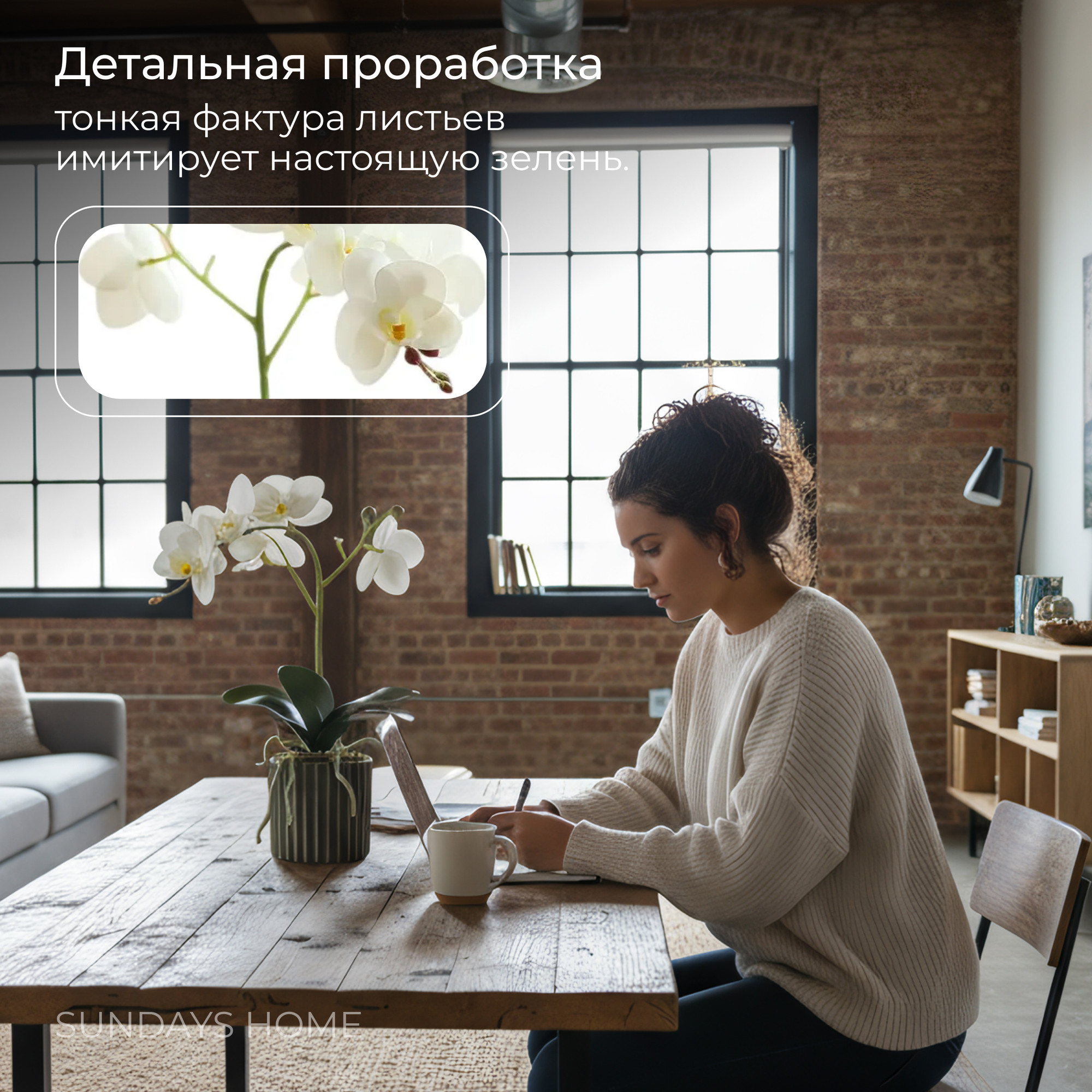 Искусственный цветок Sundays Home Фаленопсис бонсай / BC10127 (32см) — фото 5