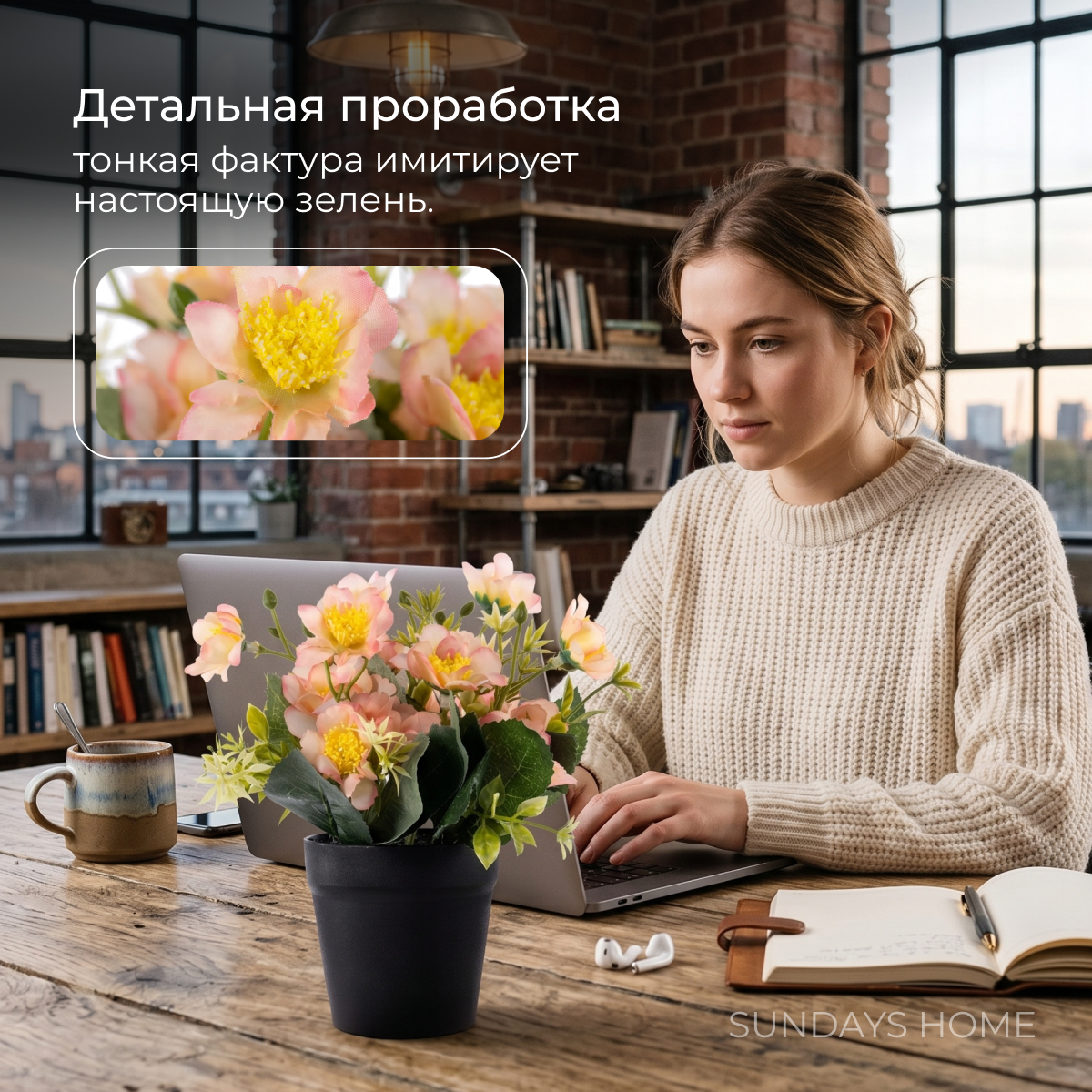 Искусственный цветок Sundays Home Роза бонсай / BC10128 (26см) — фото 3