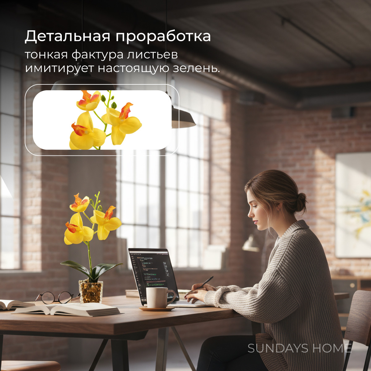 Искусственный цветок Sundays Home Фаленопсис бонсай. Стеклянный горшок / BC10129 желтый (25см) — фото 3