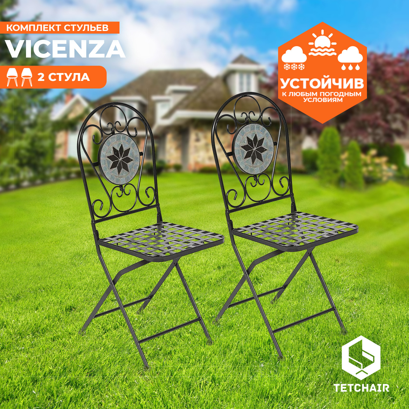 Комплект стульев складных Tetchair Secret De Maison Vicenza (2шт, черный/плитка Astra) — фото 2