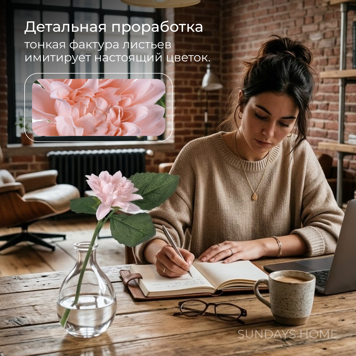 Искусственный цветок Sundays Home Герань / BC10150 светло-розовый (26.5см) — фото 3
