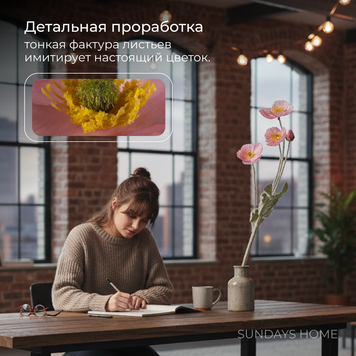 Искусственный цветок Sundays Home Розмарин с цветами / BC10151 (53см) — фото 3