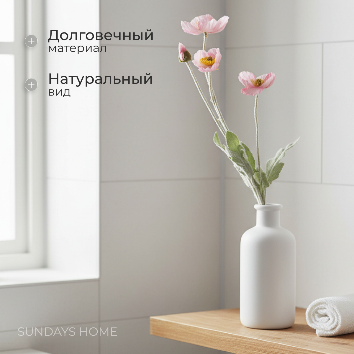 Искусственный цветок Sundays Home Розмарин с цветами / BC10151 (53см) — фото 2