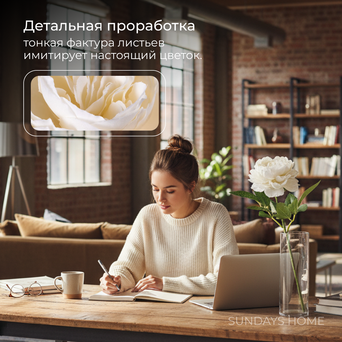Искусственный цветок Sundays Home Роза / BC10152 белый (28см) — фото 3