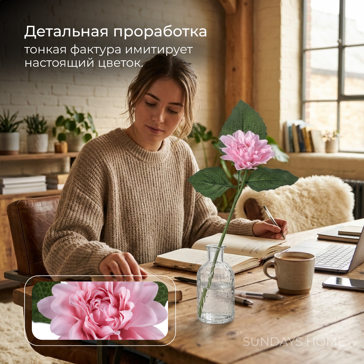 Искусственный цветок Sundays Home Герань / BC10154 темно-розовый (26.5см) — фото 3
