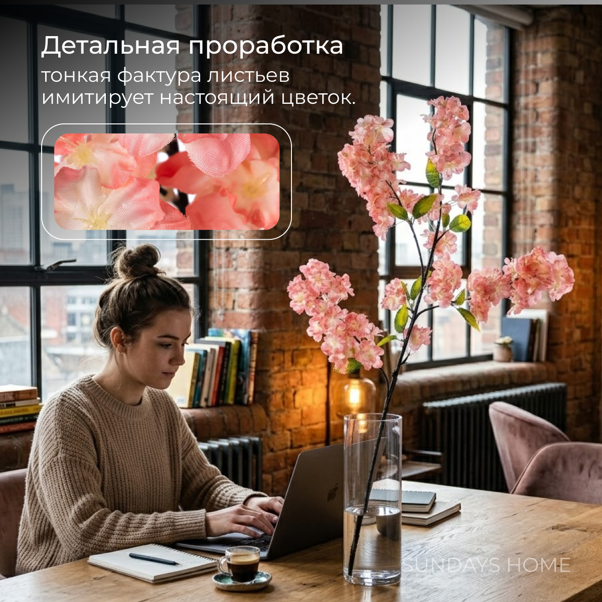 Искусственный цветок Sundays Home Сакура / BC10160 розовый (100см) — фото 3