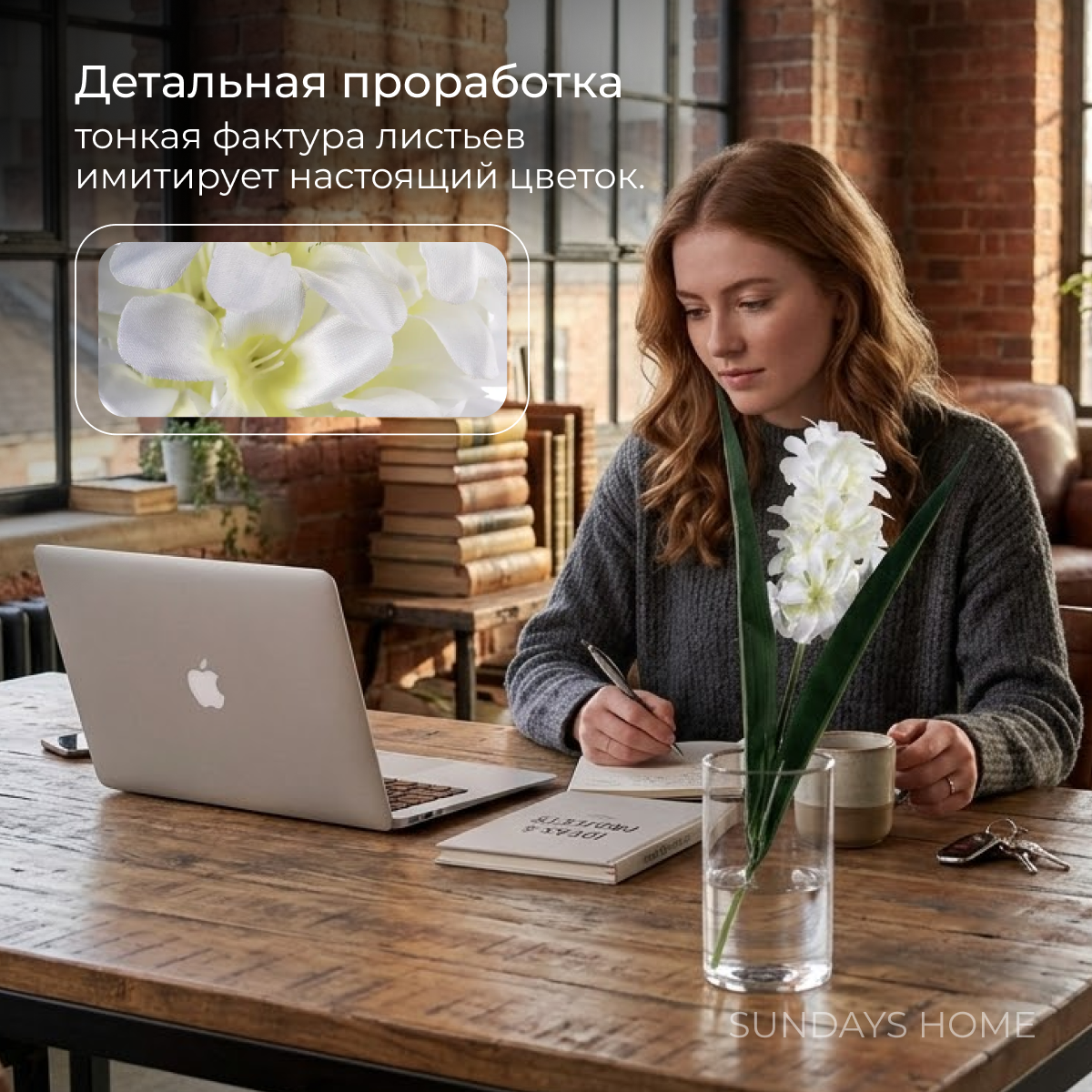 Искусственный цветок Sundays Home Гиацинт / BC10162 белый (47см) — фото 3