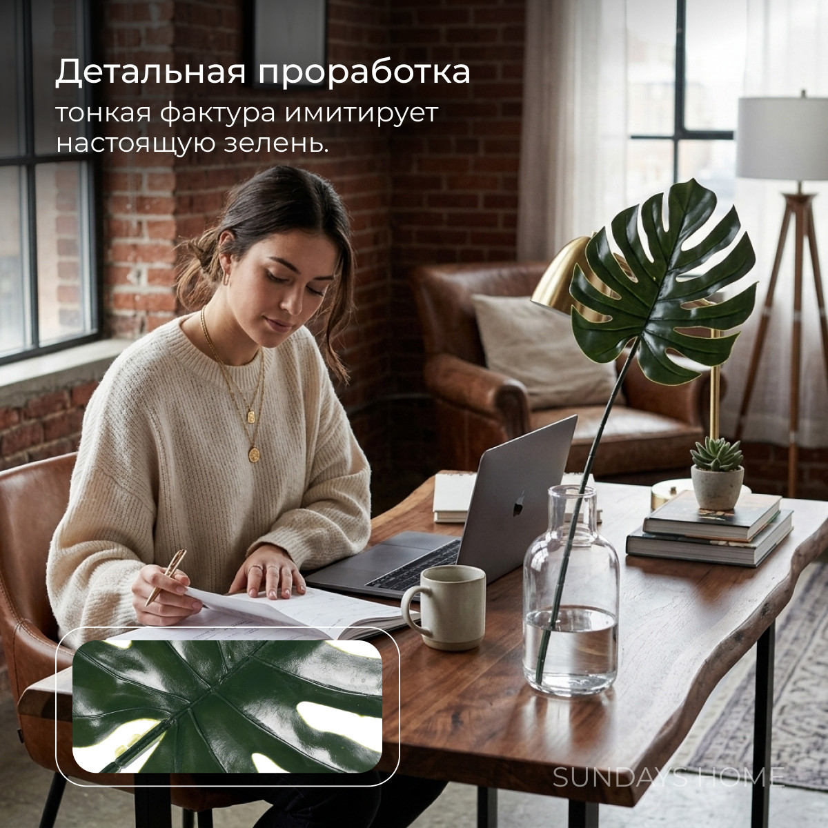 Искусственное растение Sundays Home Монстера / BC10171 зеленый (77см) — фото 3