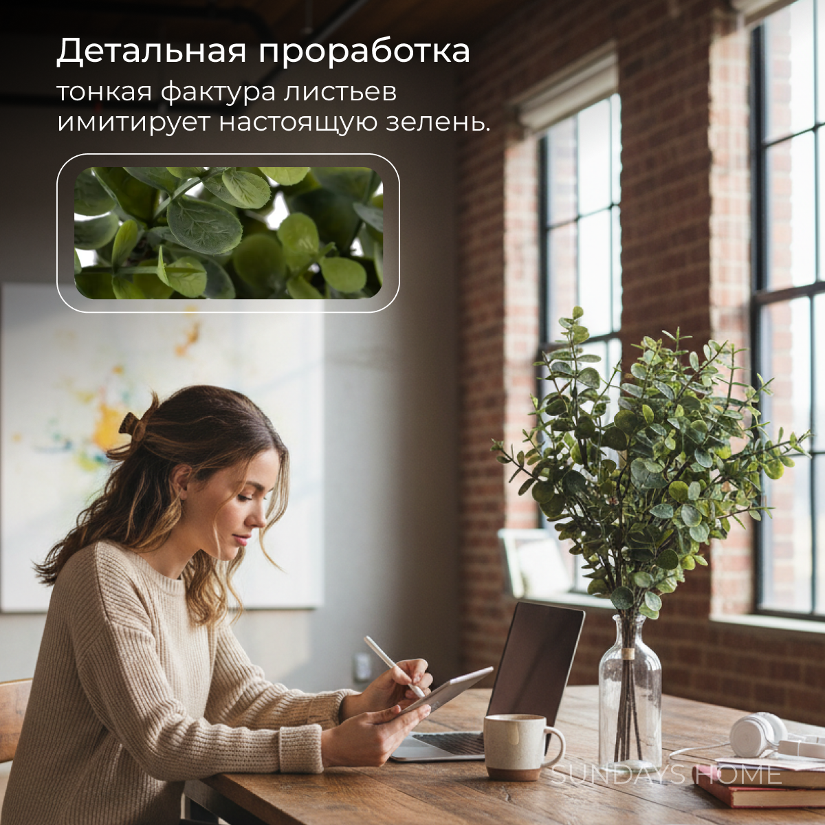 Искусственный букет Sundays Home С листьями эвкалипта / BC10172 (35см) — фото 3