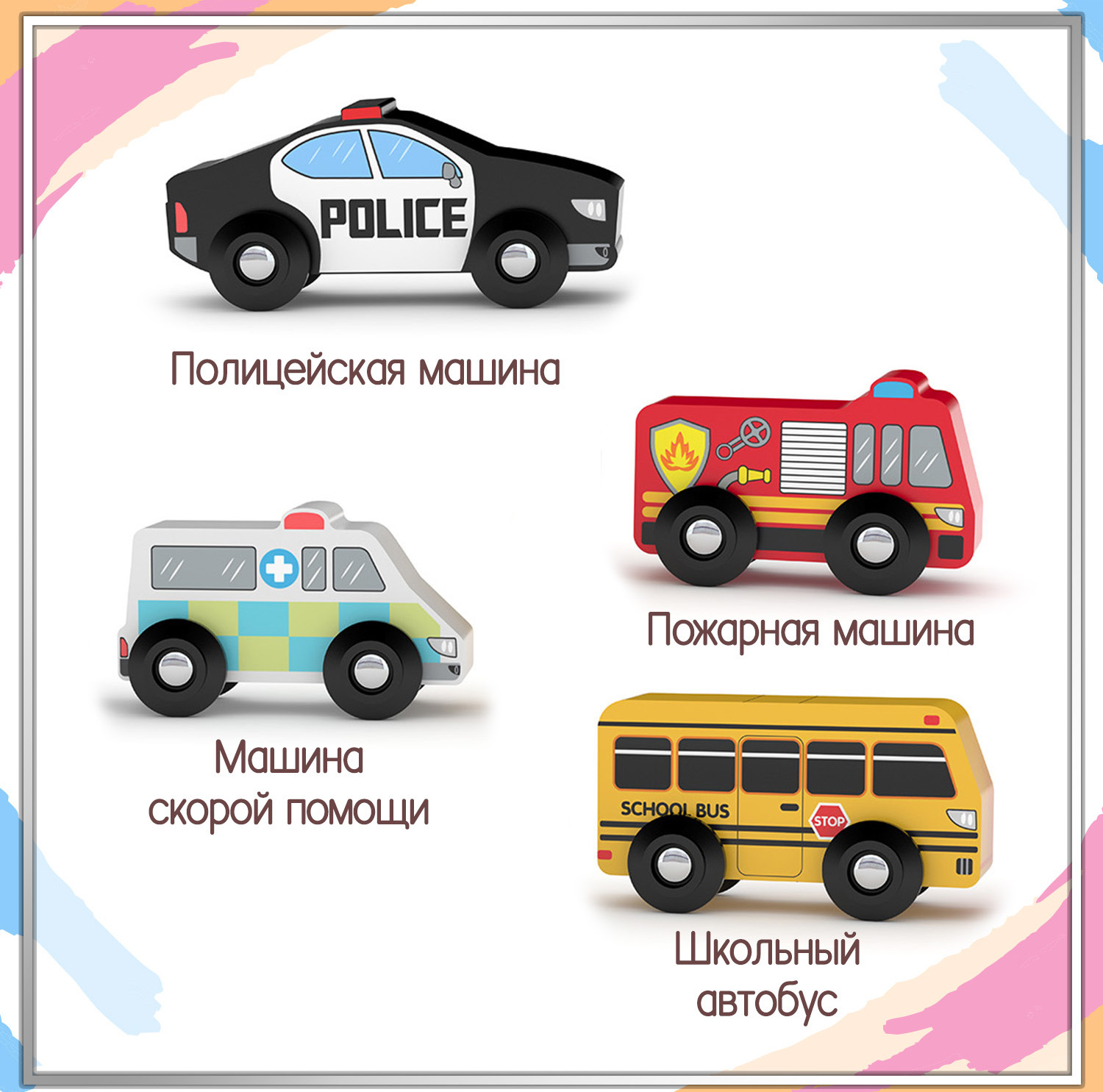 Набор игрушечной техники Hape Jadore Городские службы Транспорт / 821107_HPJ — фото 3