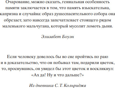 Художественная книга Фантом-пресс Лети, светлячок, твердая обложка (Ханна Кристин) — фото 4