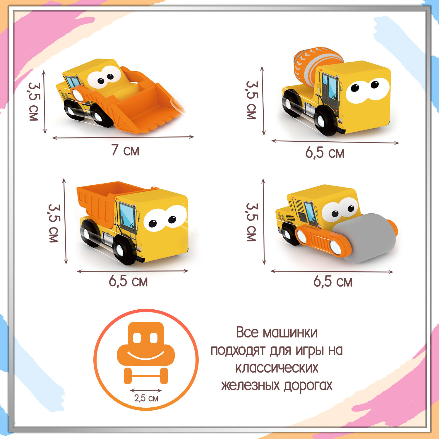 Набор игрушечных автомобилей Hape Jadore Стройка Спецтехника / 818936_HPJ — фото 3