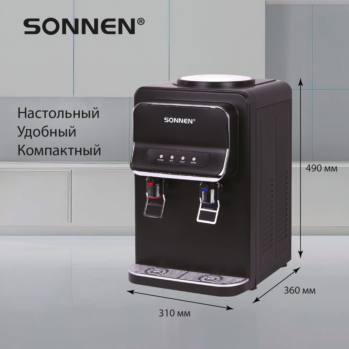 Кулер Sonnen TSE-02WB / 456174 (черный) — фото 4