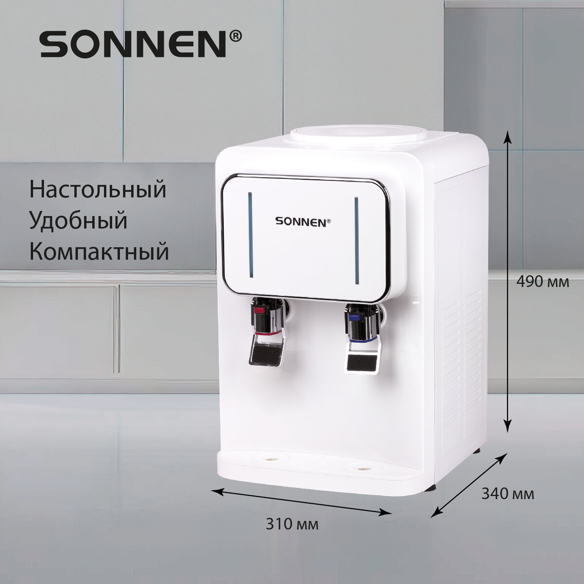 Кулер Sonnen TSE-02W / 456173 (белый)