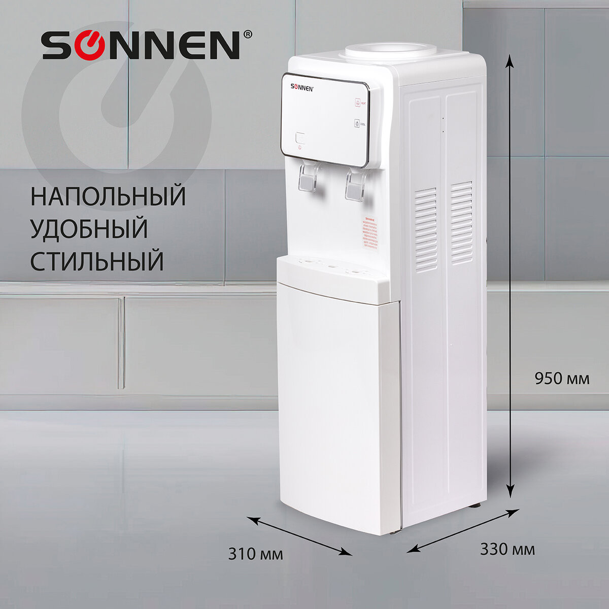 Кулер Sonnen FSE-02i / 455742 (белый) — фото 5