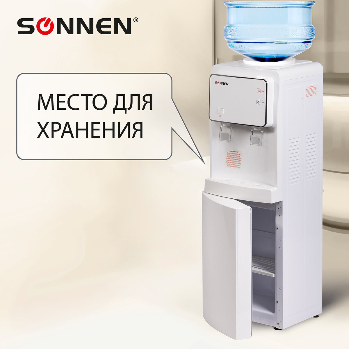 Кулер Sonnen FSE-02i / 455742 (белый) — фото 4