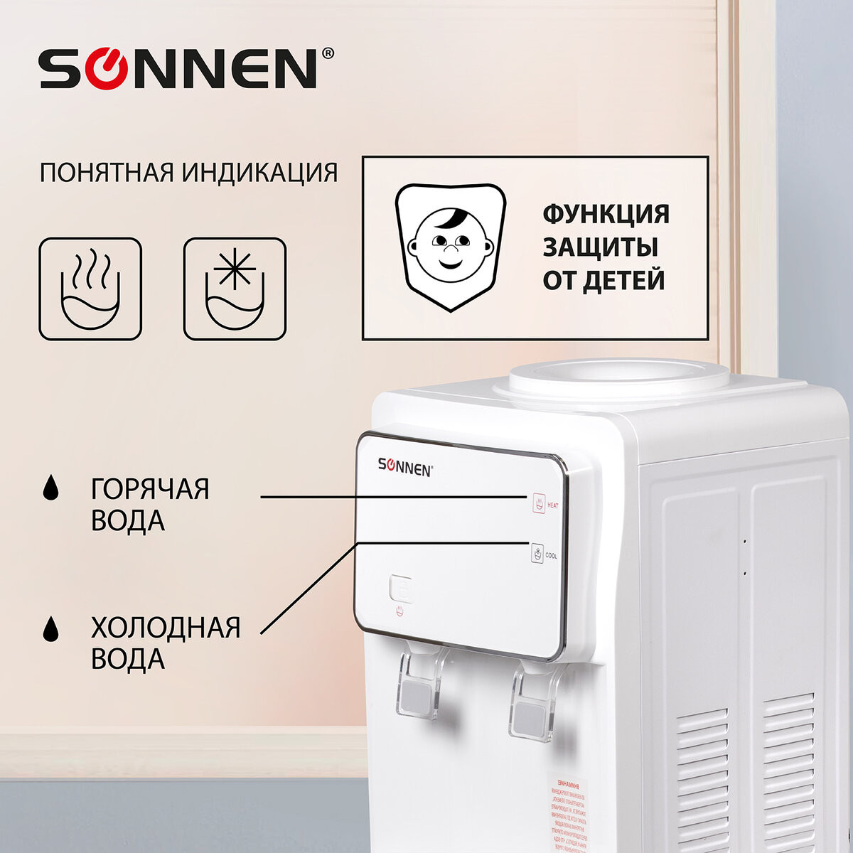Кулер Sonnen FSE-02i / 455742 (белый) — фото 2