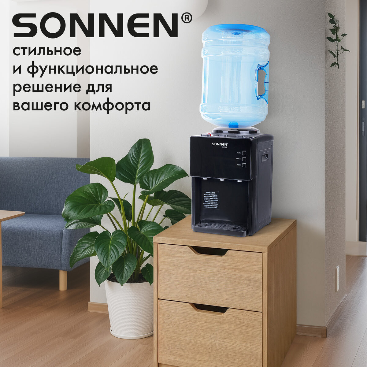 Кулер Sonnen TSE-03BP / 455752 — фото 2