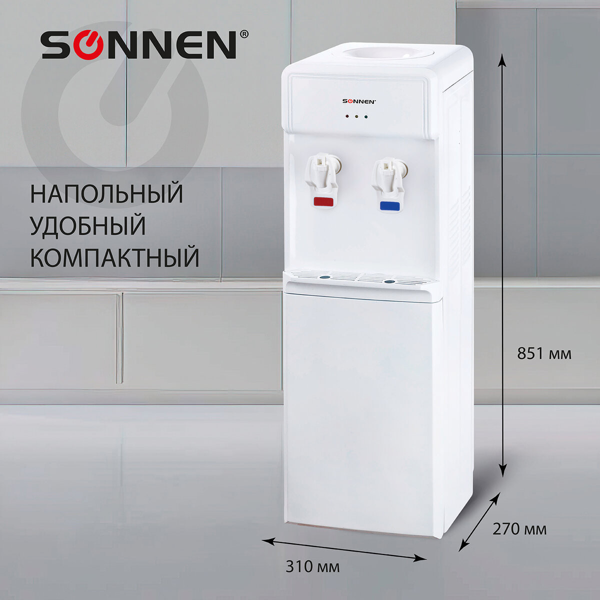 Кулер Sonnen FS-01 / 452419 (белый) — фото 3