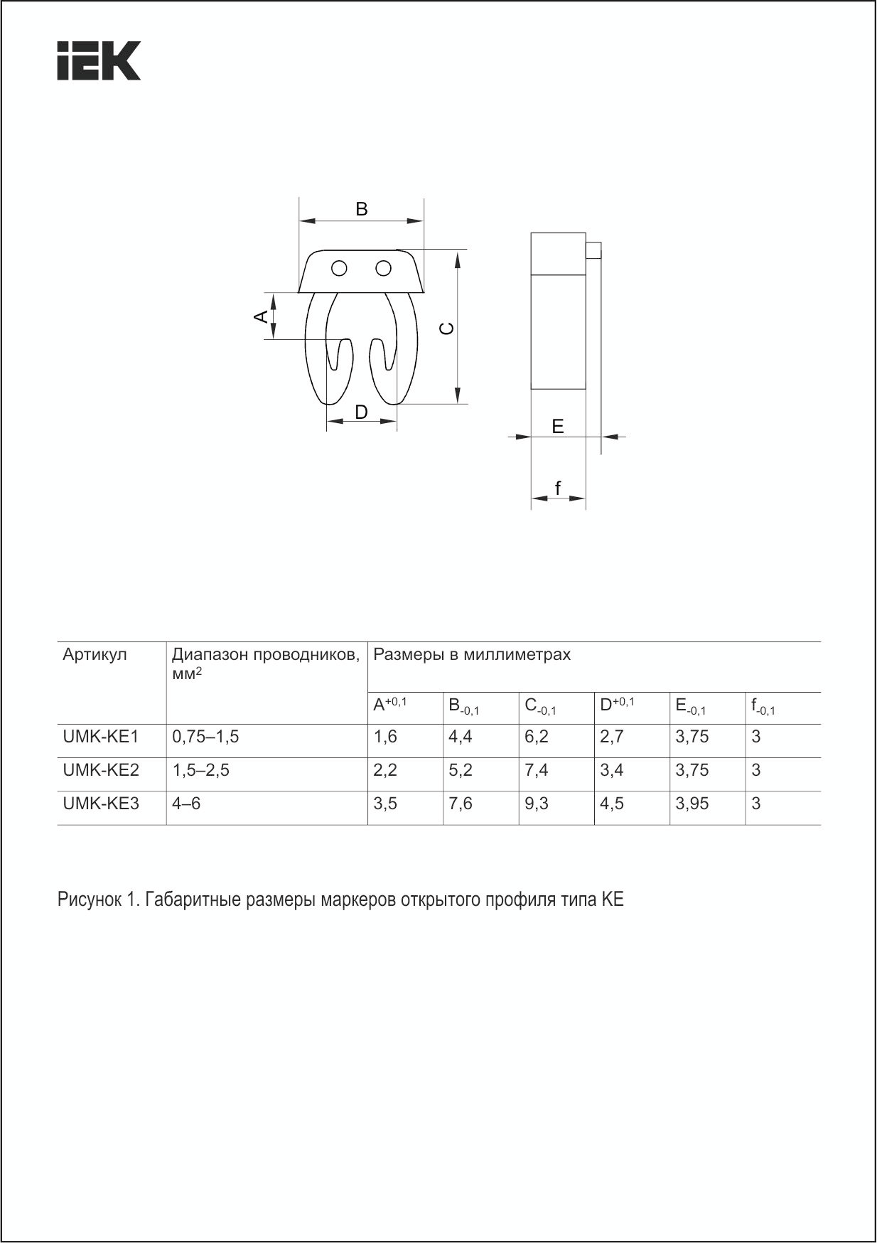 Маркер кабельный IEK KE 4-6мм2 "D" / UMK-KE3-D (200шт) — фото 3
