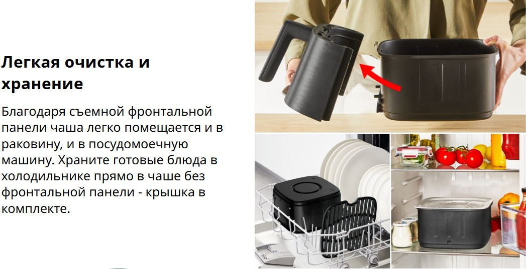 Аэрогриль Tefal EY5528E0 — фото 6