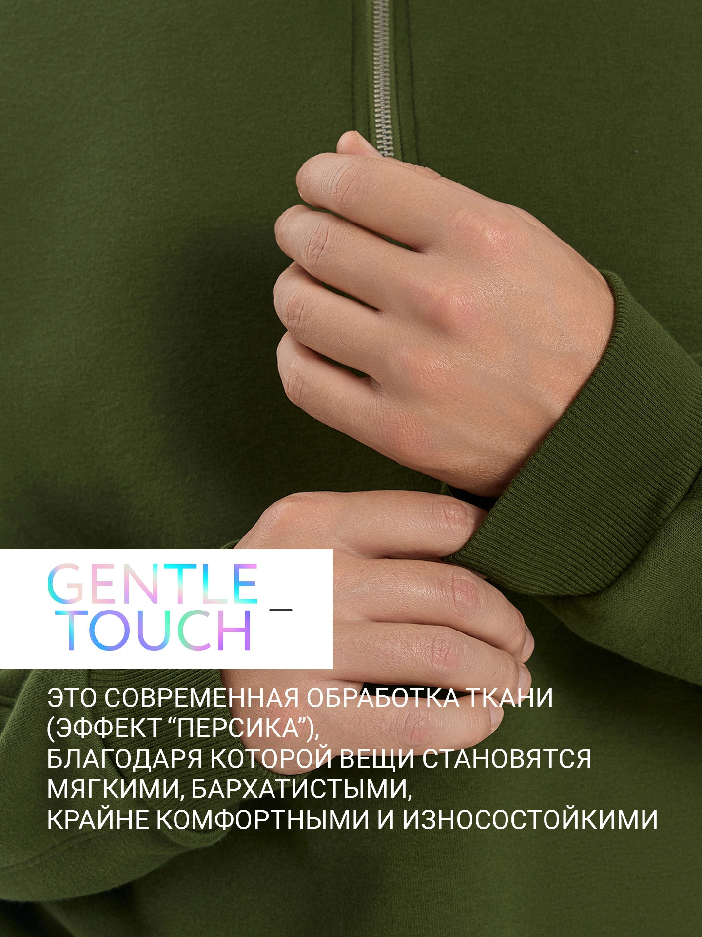 Комплект одежды Mark Formelle 191037 (р.92-82-170/176, осенний мох) — фото 3