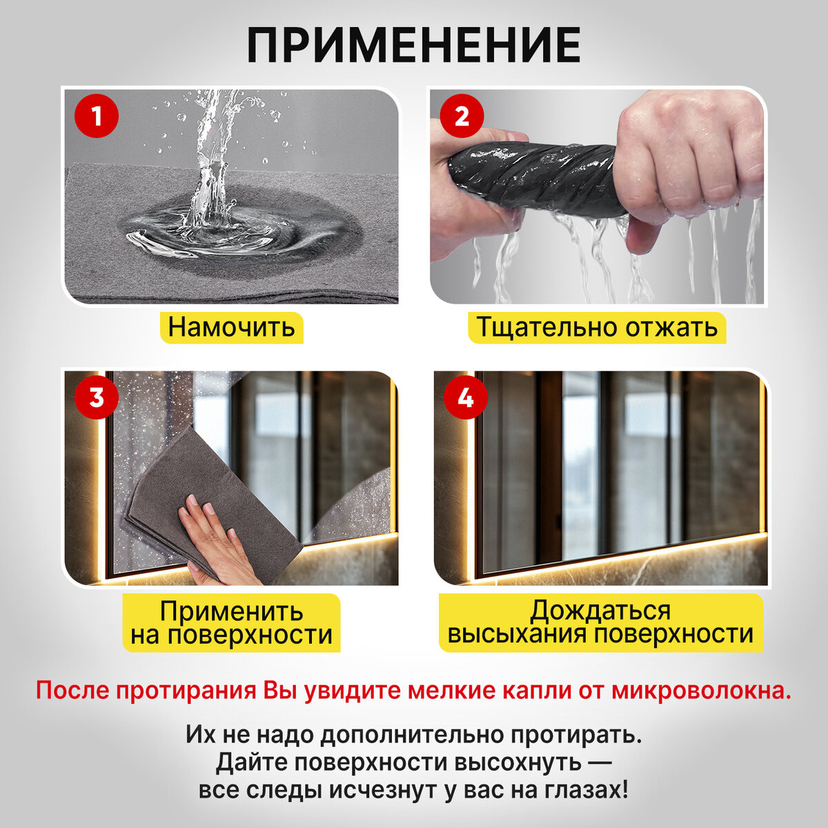 Набор салфеток хозяйственных Laima Умные универсальные / 700222 (2шт) — фото 6