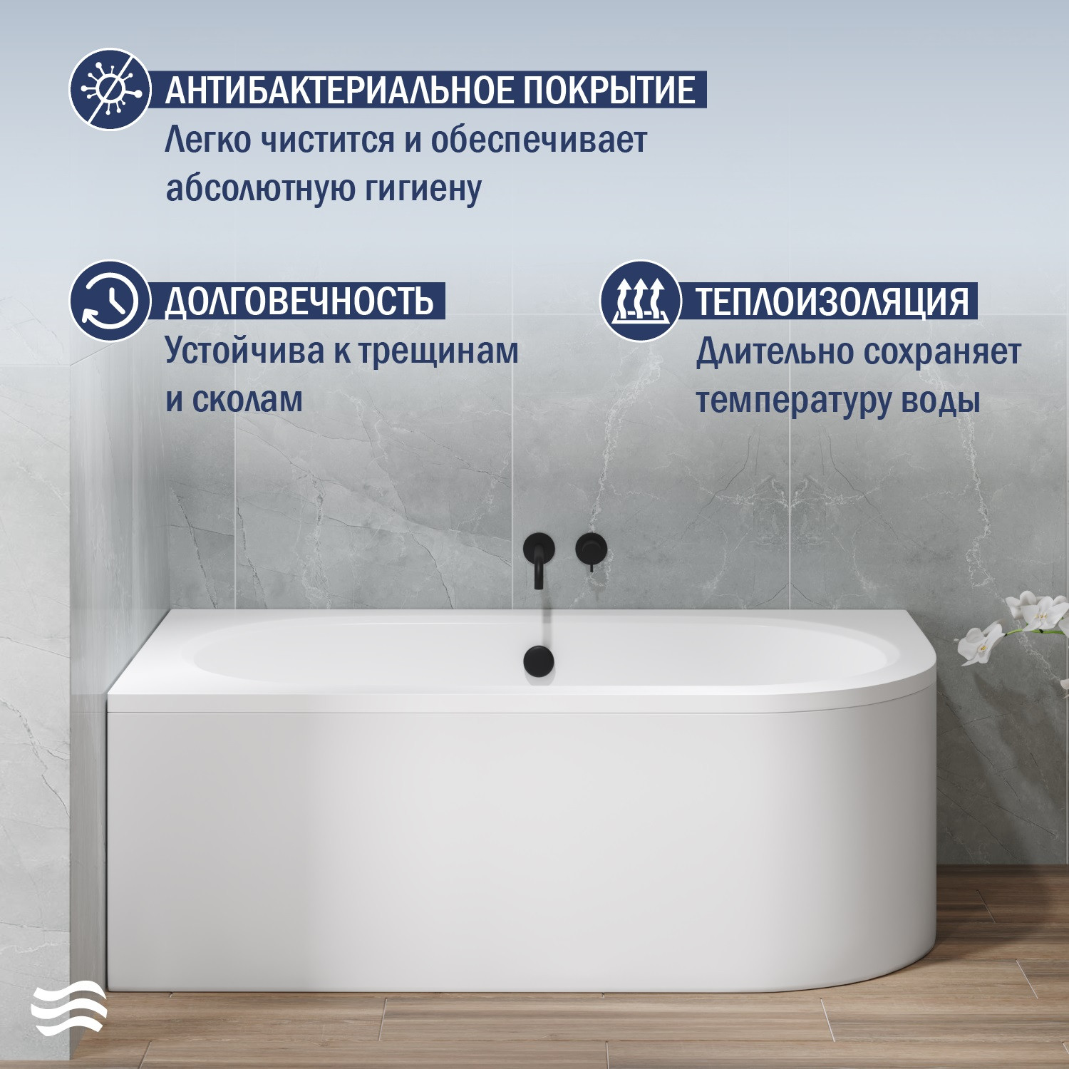 Ванна акриловая Lauter Bliss 170 L / 21201071L (с ножками и сифоном 21Y11020 хром) — фото 6