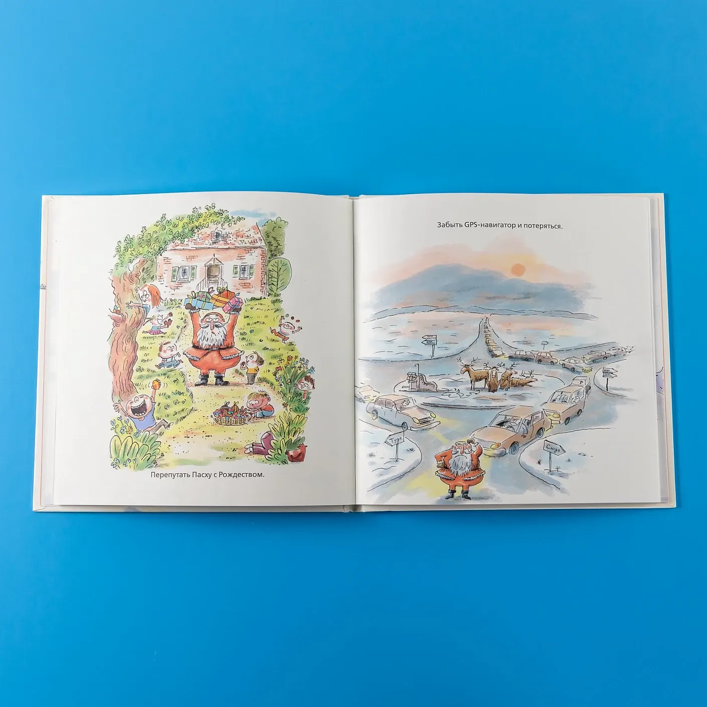 Художественная книга Альпина Волшебные ошибки Деда Мороза (Карлен Ноэ, Бадель Ронан 9785006309241) — фото 2