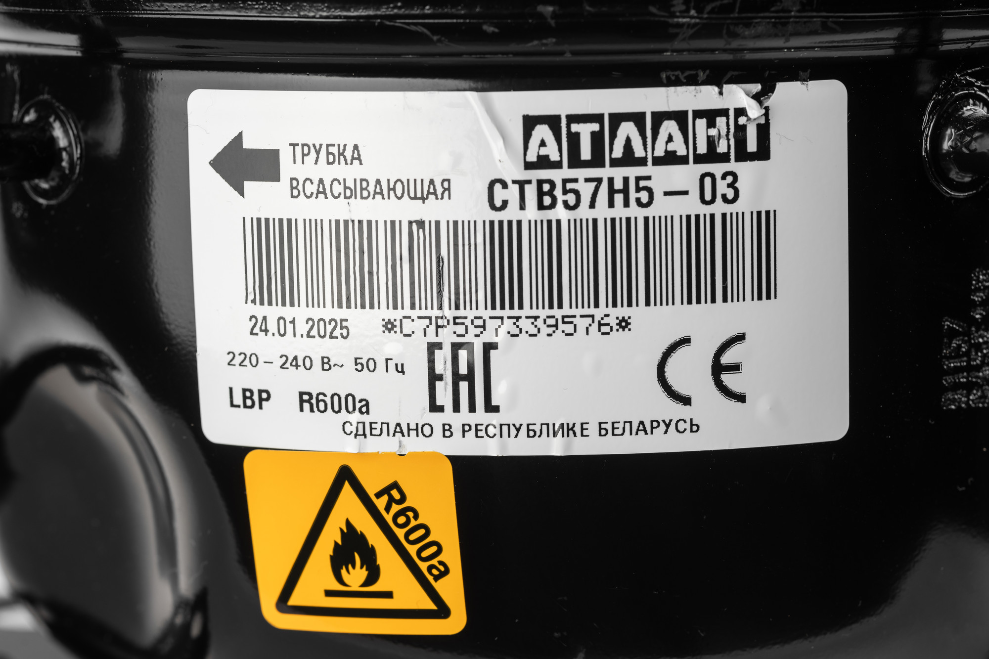 Компрессор для холодильника ATLANT СТВ 57 Н5-03 — фото 3