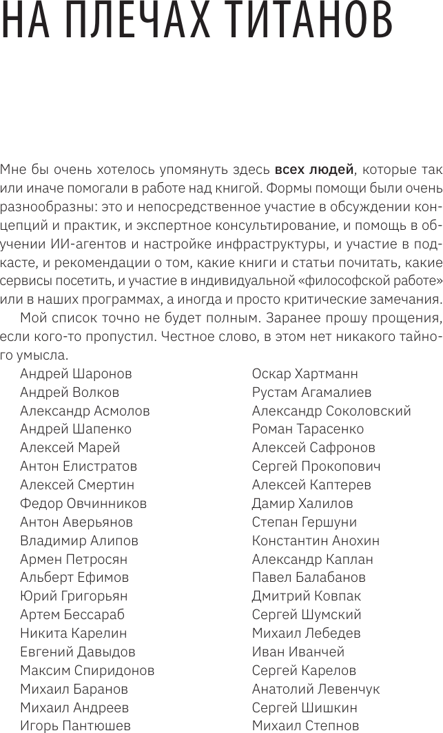 Книга АСТ Мудрость стоиков (Сухов Сергей 9785171769222) — фото 4