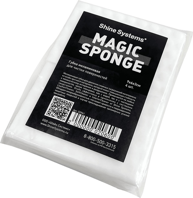 Губка для автомобиля Shine Systems Magic Sponge / SS961