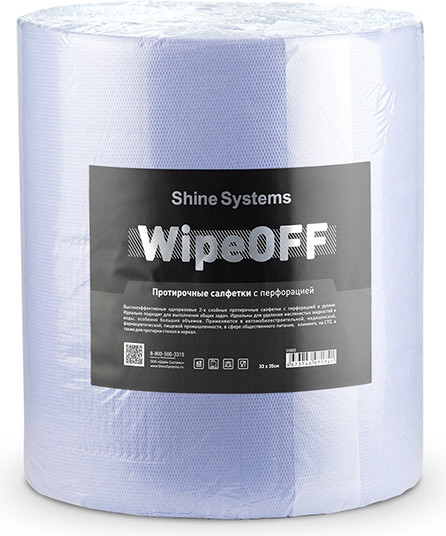 Набор салфеток для автомобиля Shine Systems WipeOFF 33x35 / SS803 (1000шт)