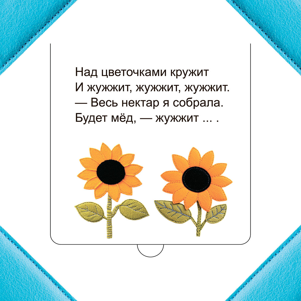 Развивающая книга Попурри Кто прячется в траве? твердая обложка (Станкевич Светлана) — фото 2