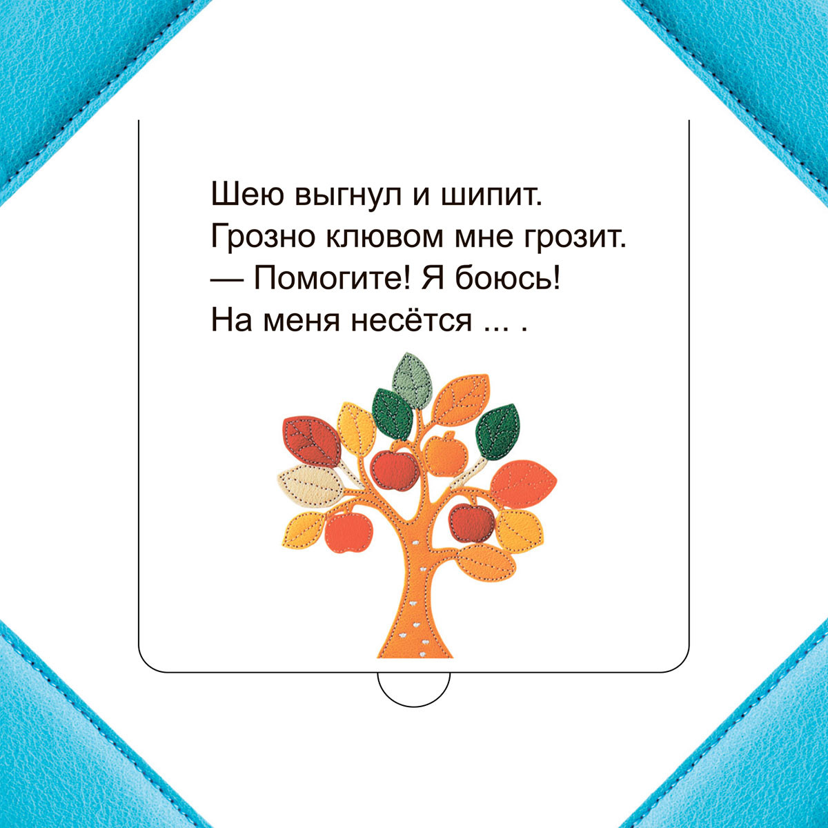 Развивающая книга Попурри Кто прячется на ферме? твердая обложка (Станкевич Светлана) — фото 4