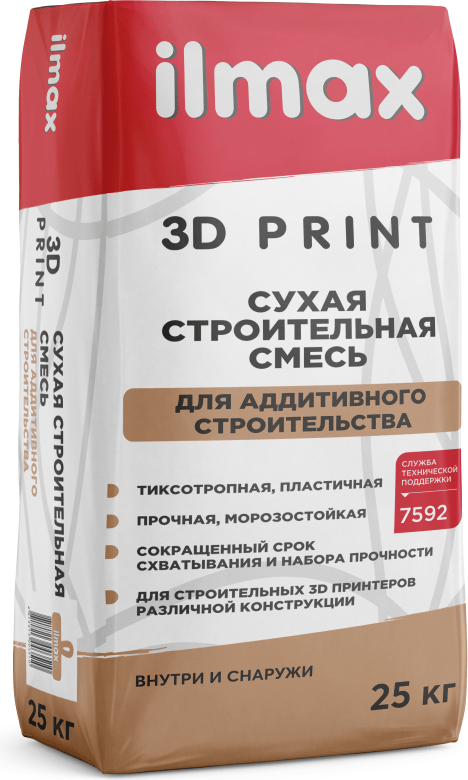 Смесь для аддитивного строительства ilmax 3D Print (25кг)
