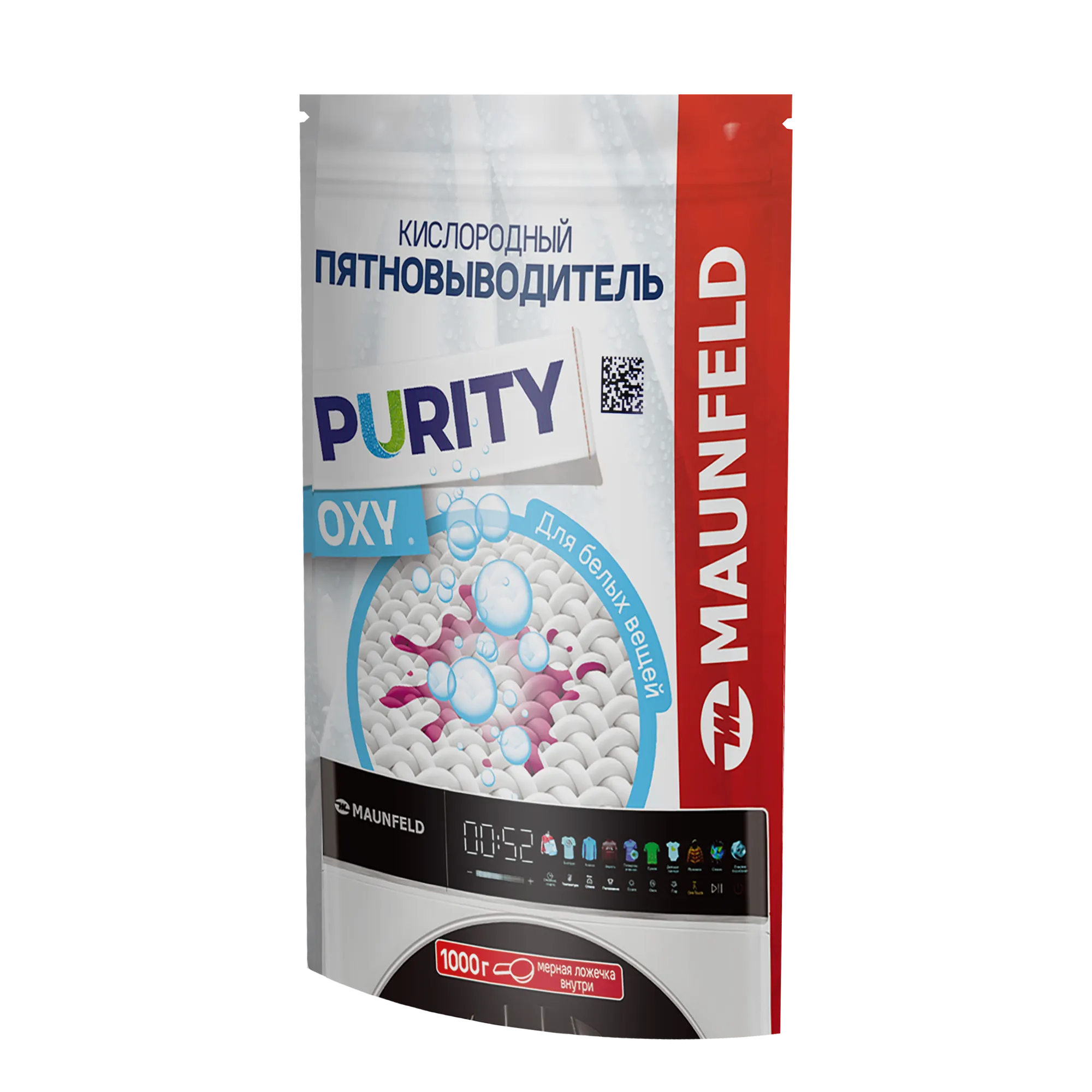 Пятновыводитель Maunfeld Кислородный для белых вещей OXY Purity MSW1000G — фото 2