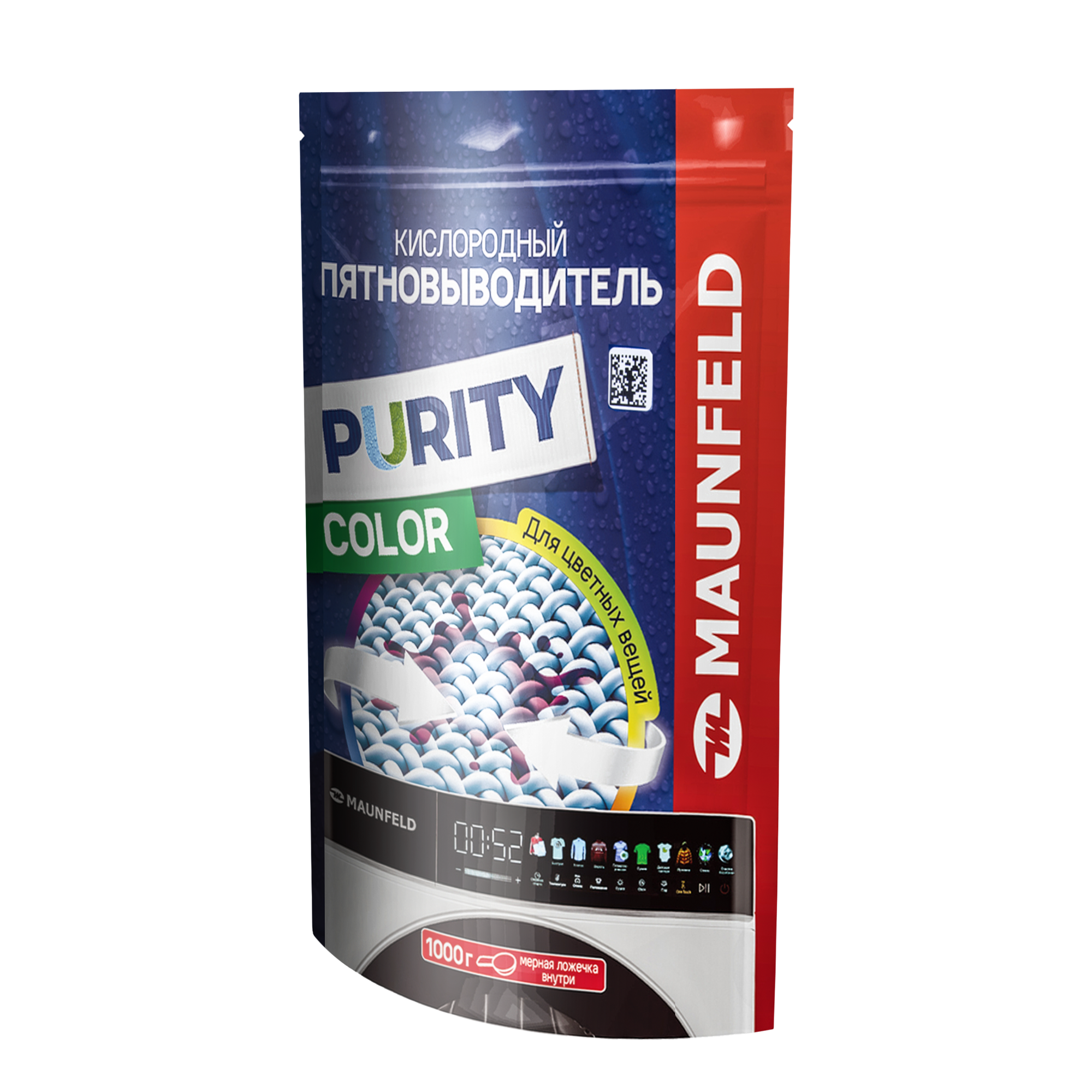 Пятновыводитель Maunfeld Кислородный для цветных вещей Color Purity MSC1000G — фото 2