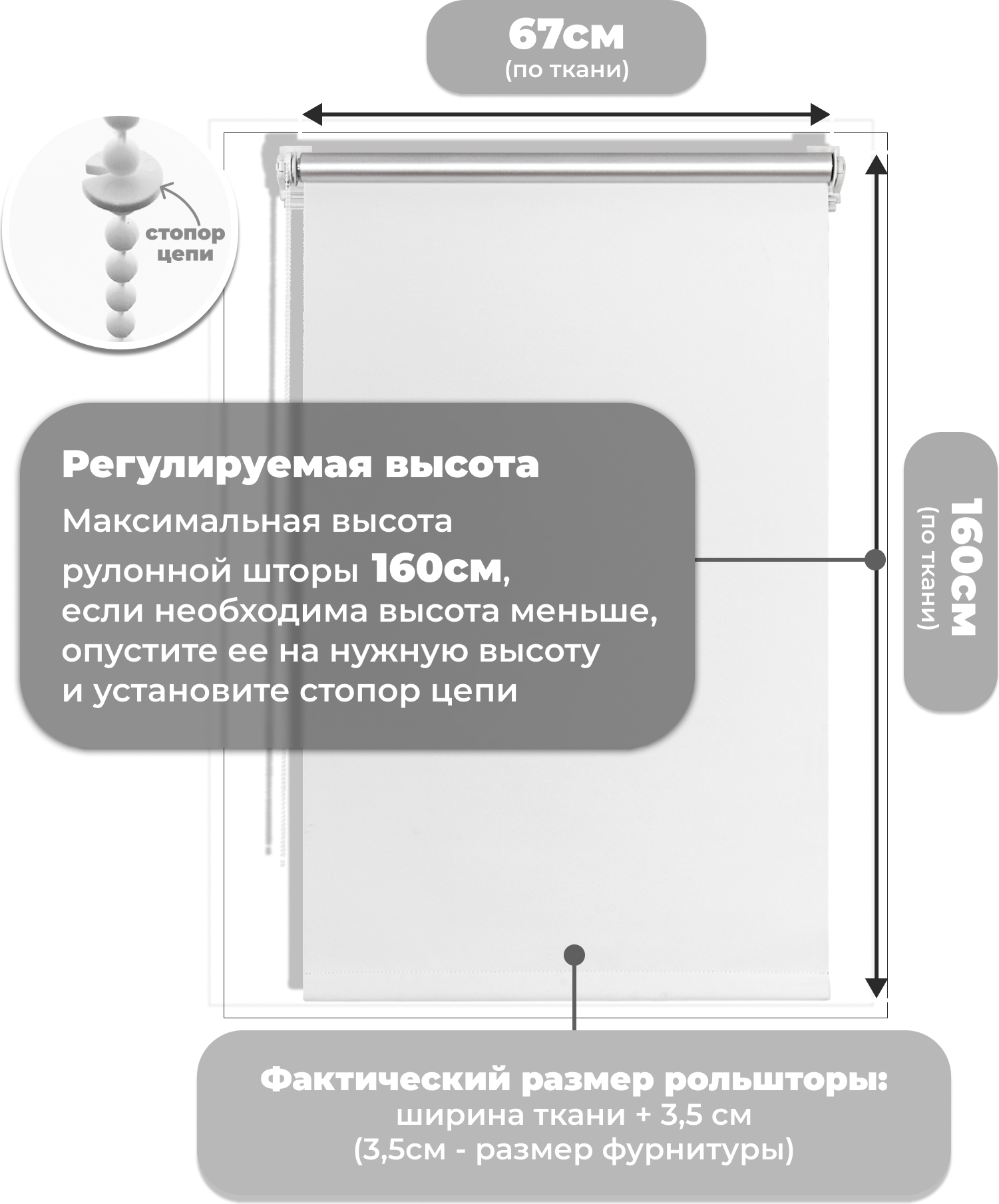 Рулонная штора Sundays Home LM 167-01 67х160 (белый) — фото 6