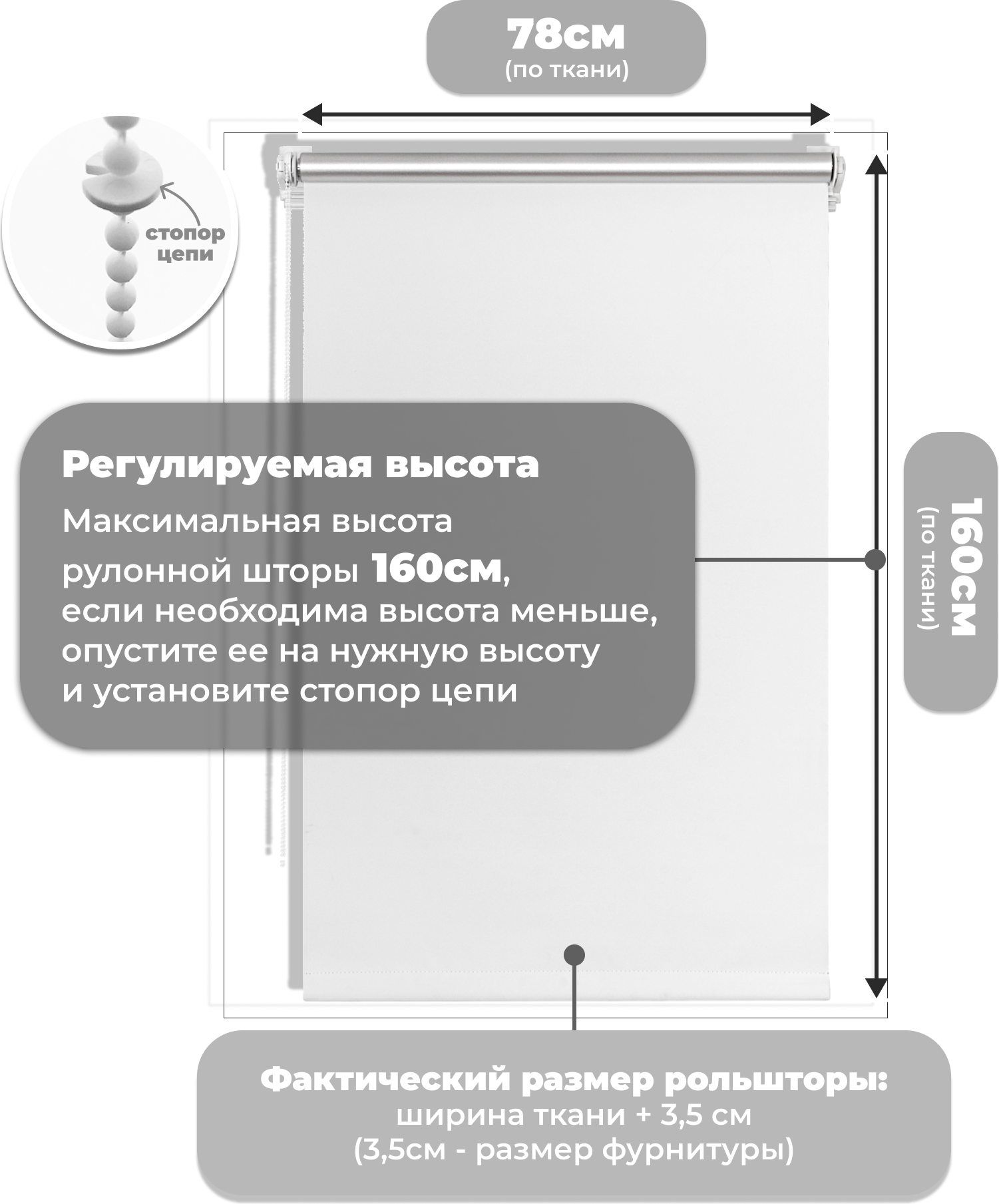 Рулонная штора Sundays Home LM 167-01 78х160 (белый) — фото 6