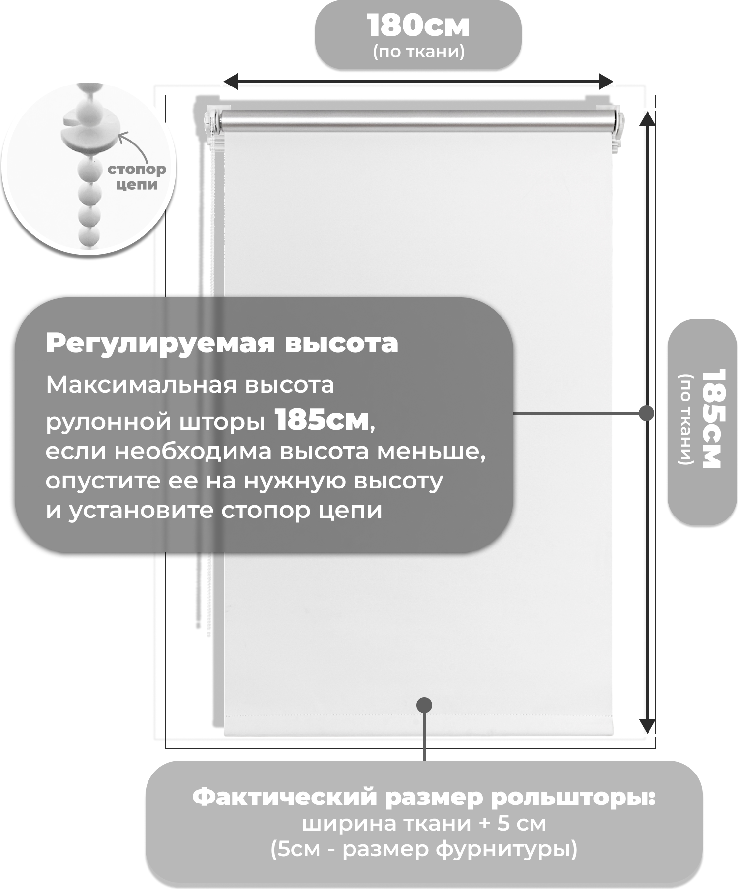 Рулонная штора Sundays Home LM 167-01 180х185 (белый) — фото 6