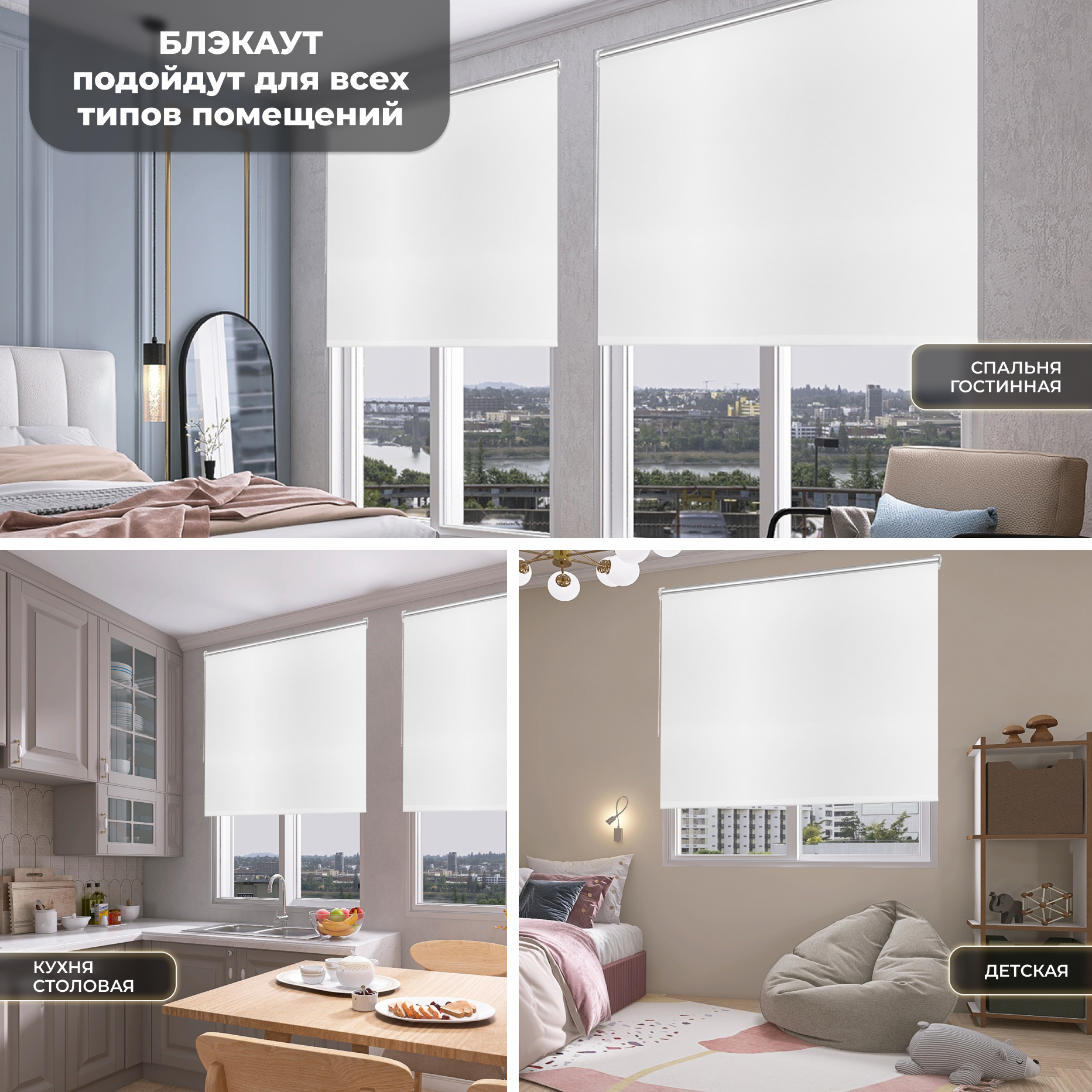 Рулонная штора Sundays Home LM 167-01 200х185 (белый) — фото 4