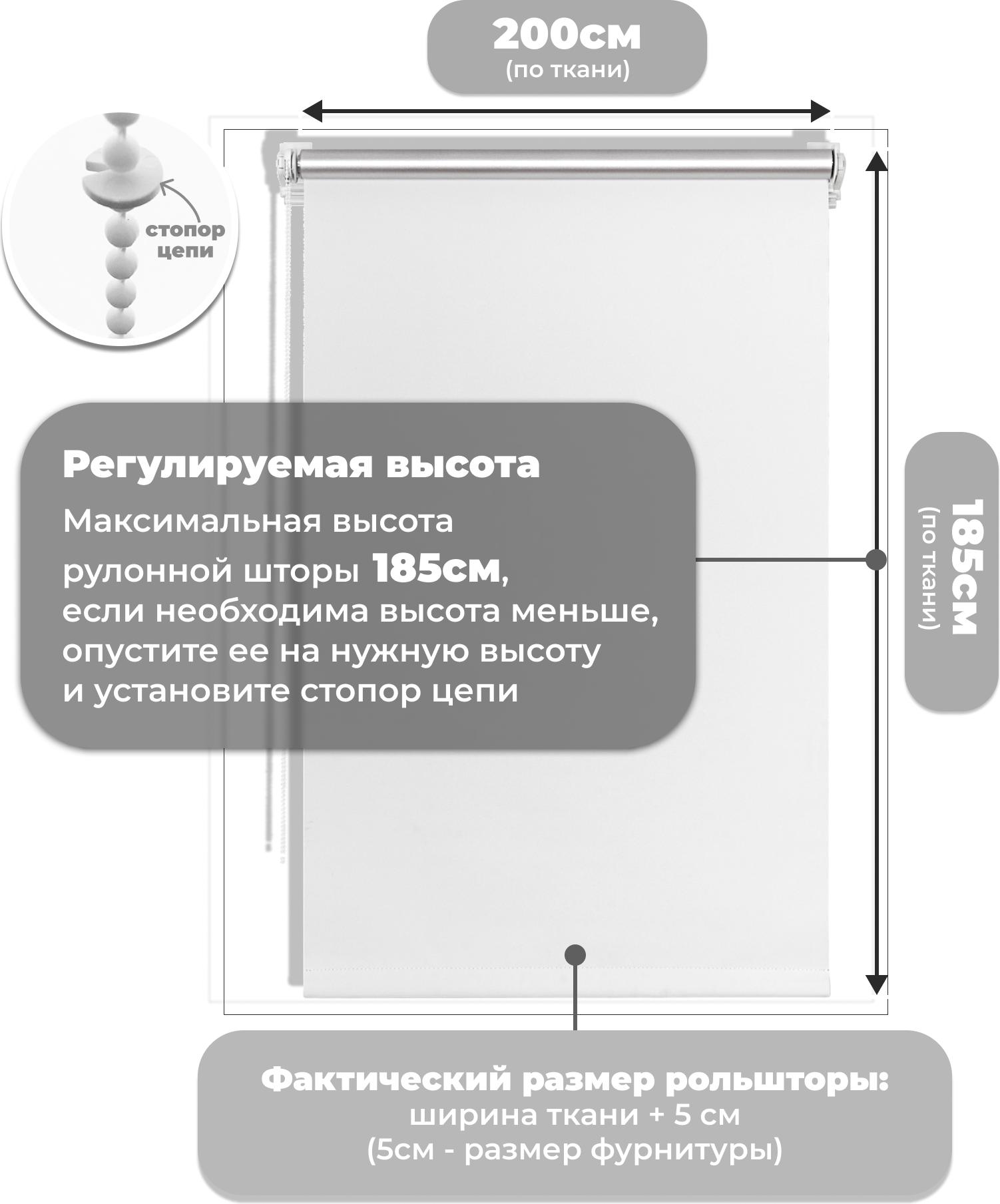 Рулонная штора Sundays Home LM 167-01 200х185 (белый) — фото 6