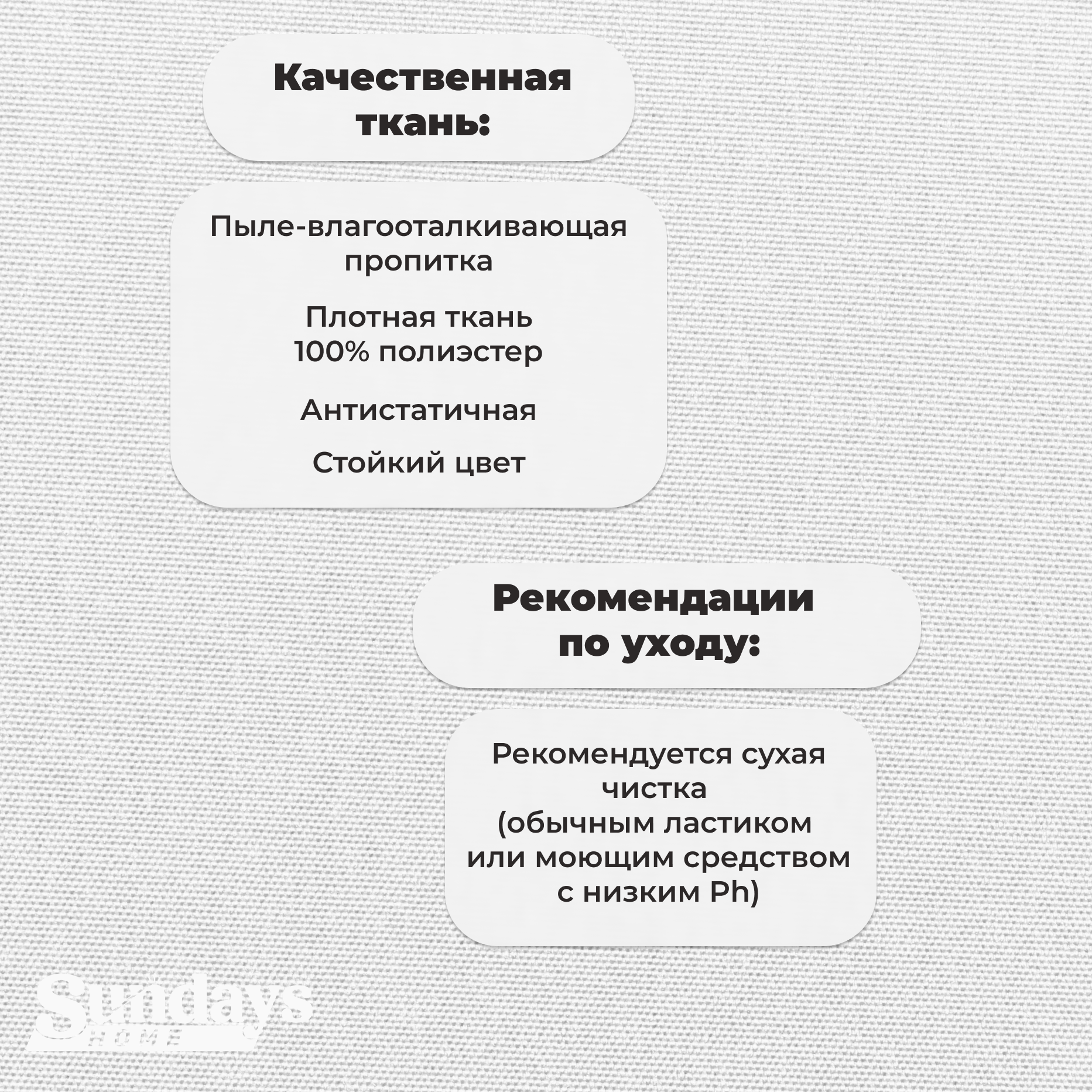Рулонная штора Sundays Home LM 167-01 64х215 (белый) — фото 6