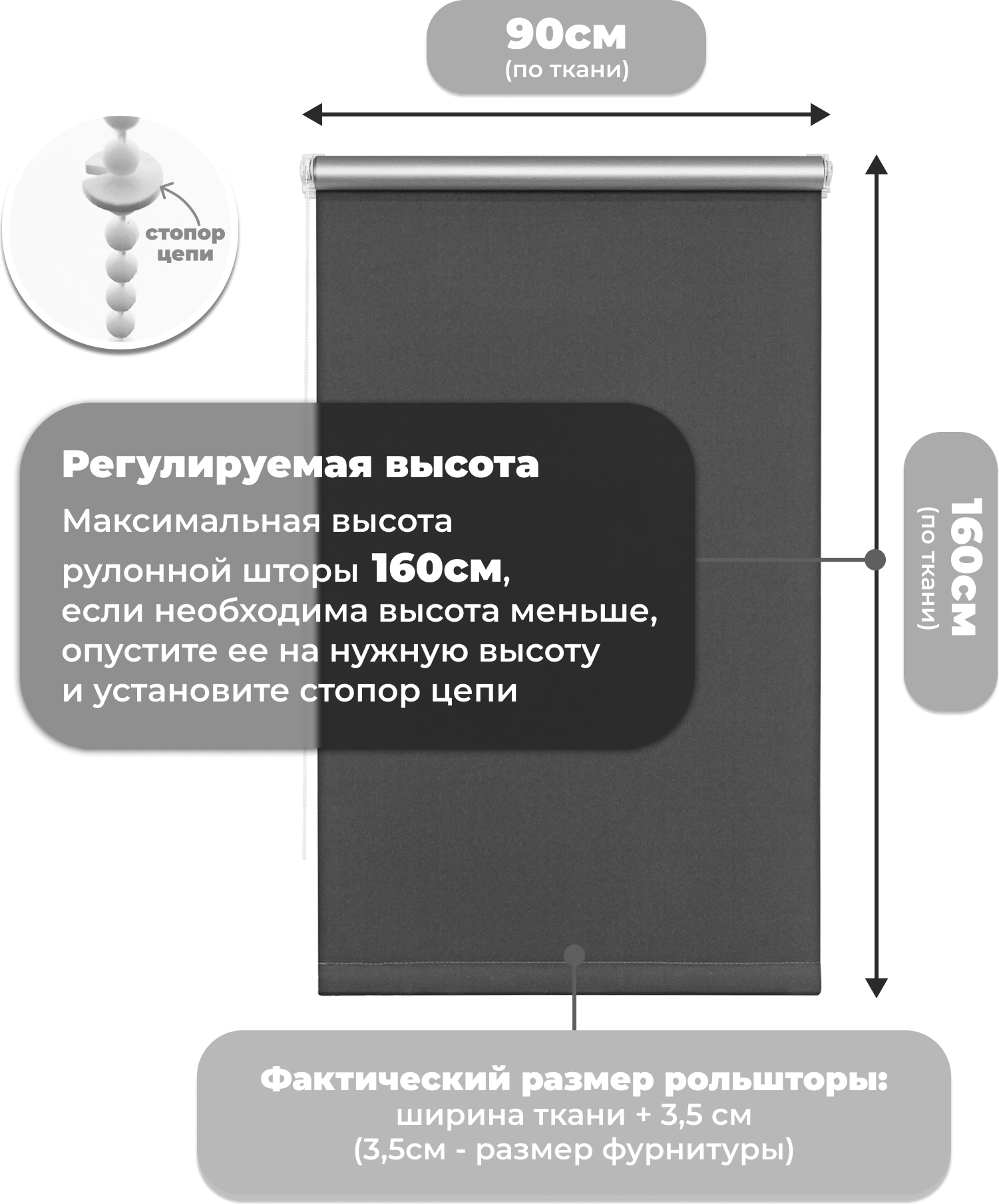 Рулонная штора Sundays Home LM 167-07 90х160 (темно-серый) — фото 6