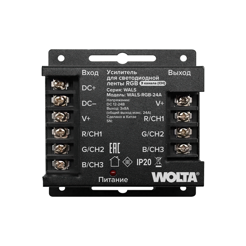 Профиль для светодиодной ленты Wolta WALS-RGB-24A