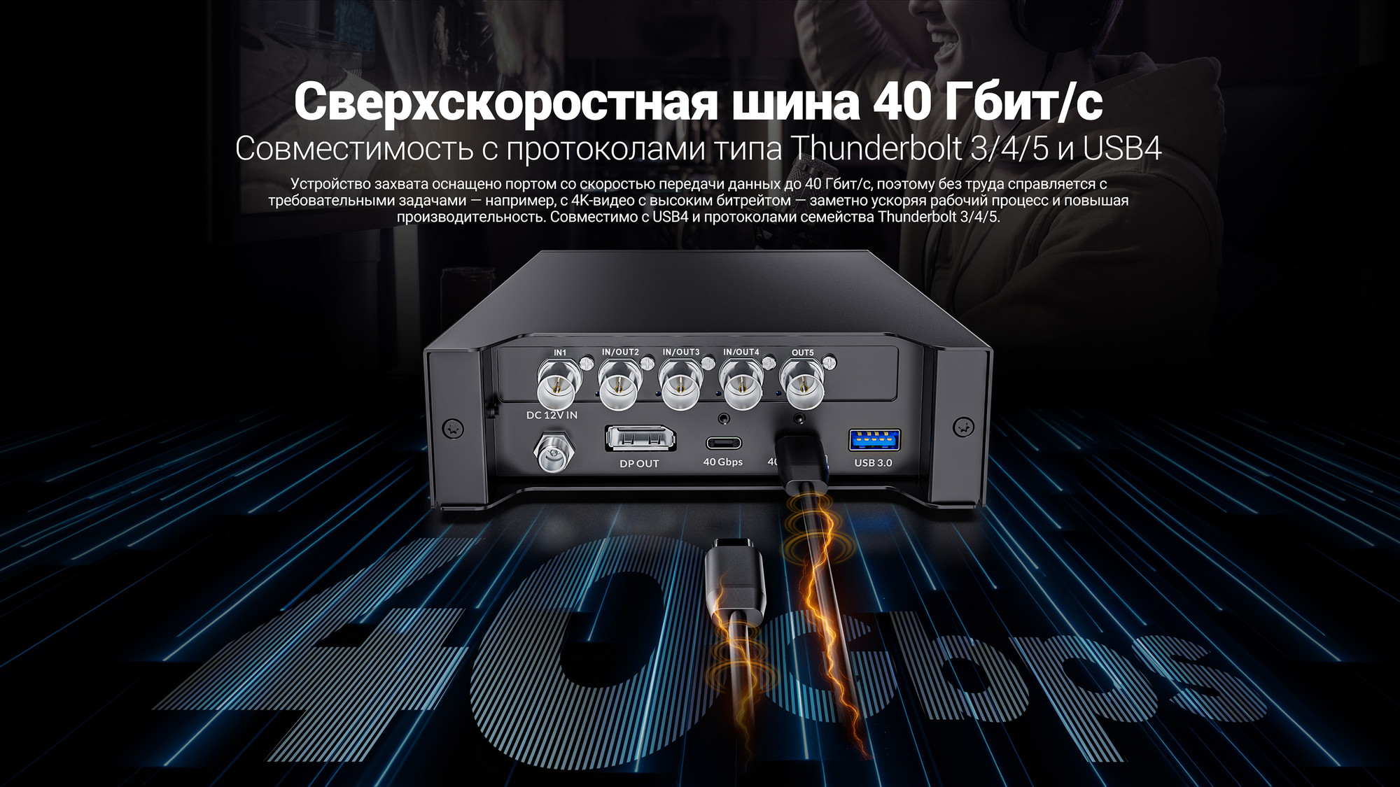 Устройство видеозахвата Avmatrix TB-C42 TB-BOX 4-CH HDMI / 33025 — фото 4