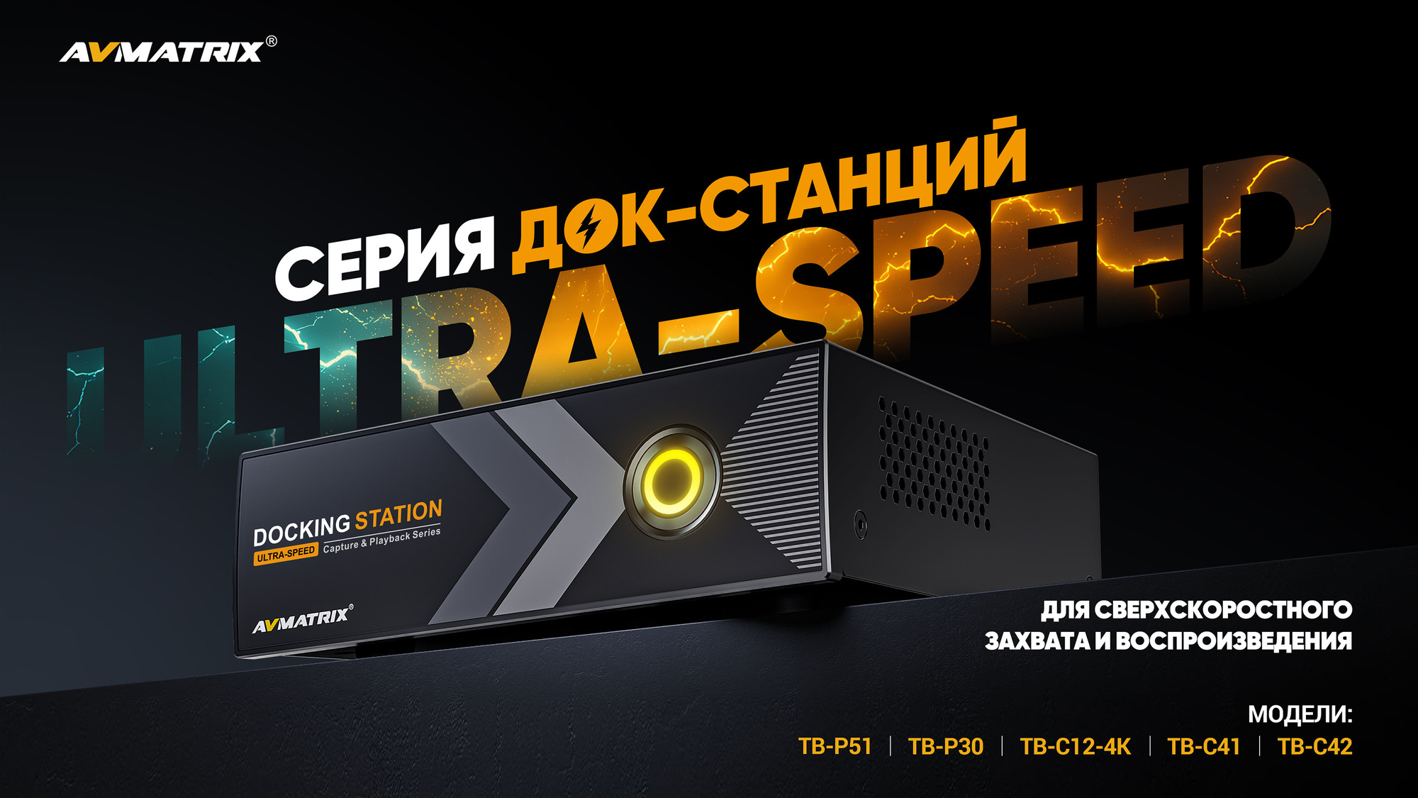 Устройство видеозахвата Avmatrix TB-C42 TB-BOX 4-CH HDMI / 33025 — фото 2