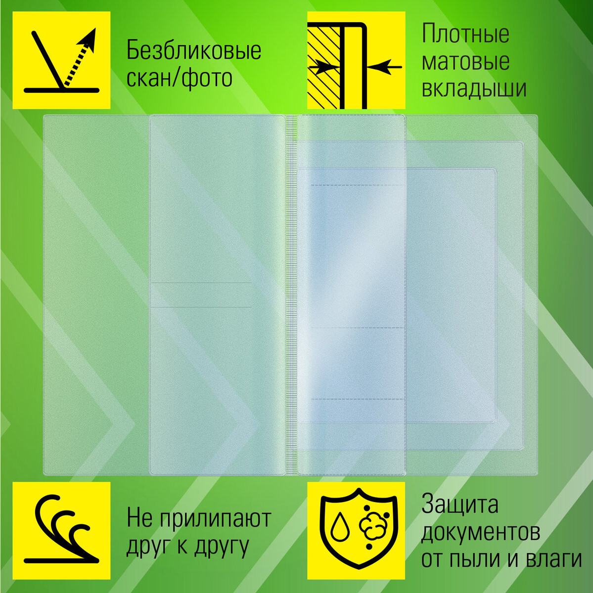 Папка для бумаг Staff Для семейных документов / 238337 — фото 3