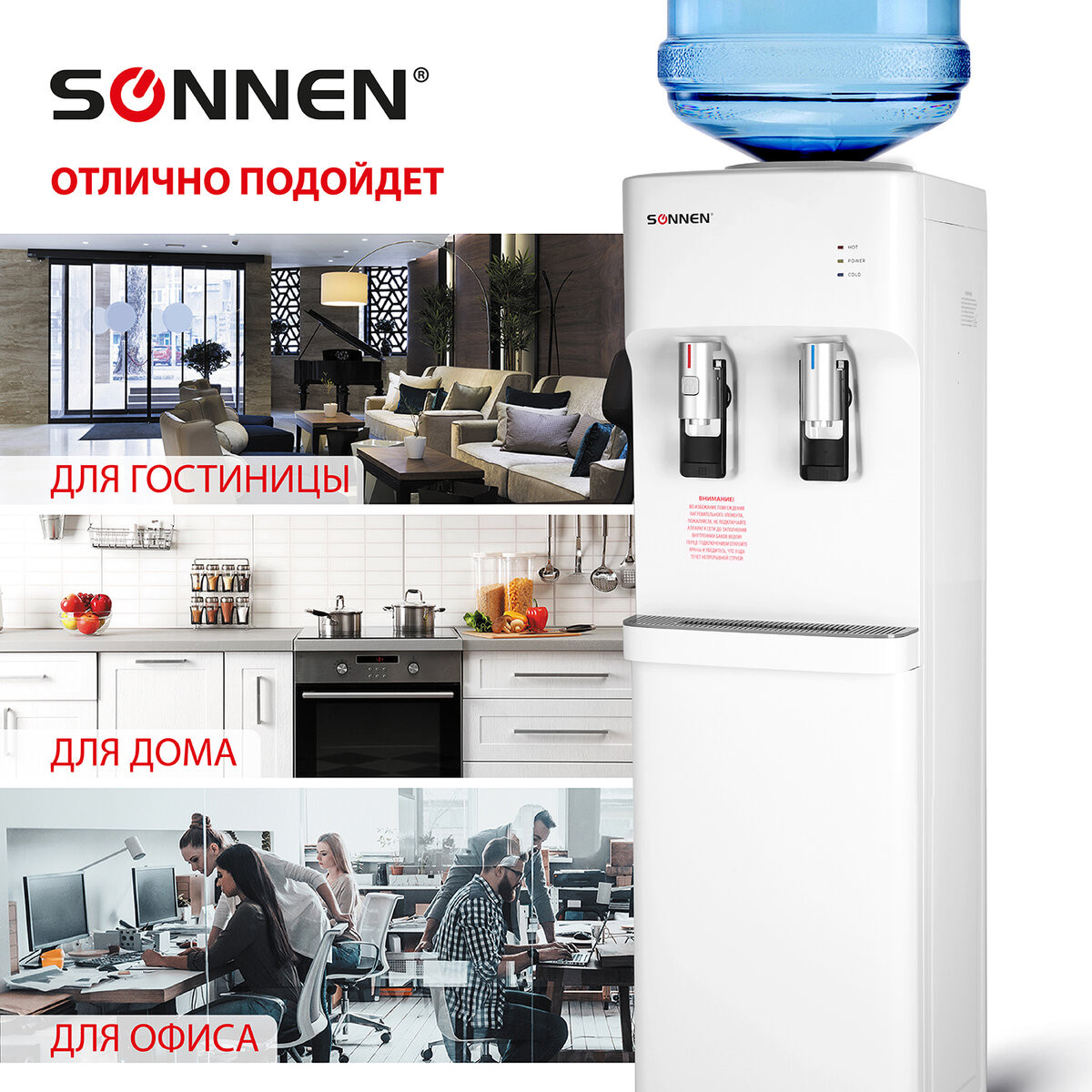 Кулер Sonnen FSE-02H / 454997 (белый) — фото 6